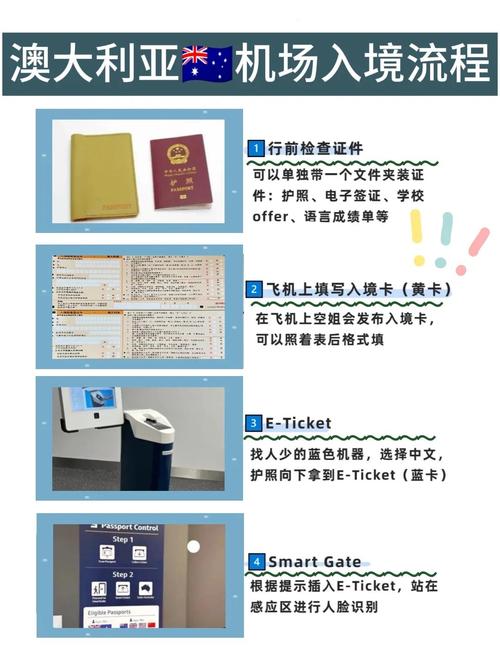 伪造 澳洲 留学经历