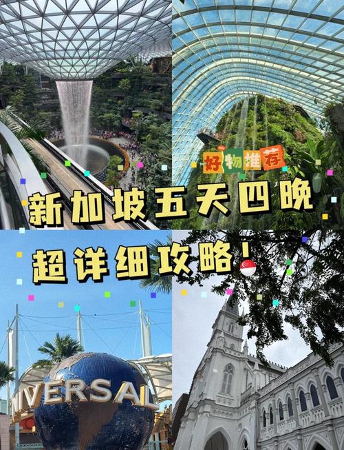 1040在新加坡叫什么