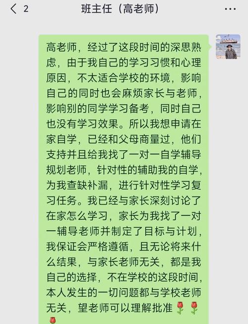 如何自己申请新西兰小学