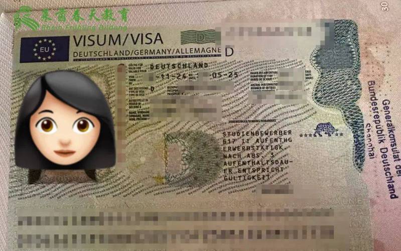 德国签证拒签 如何申诉