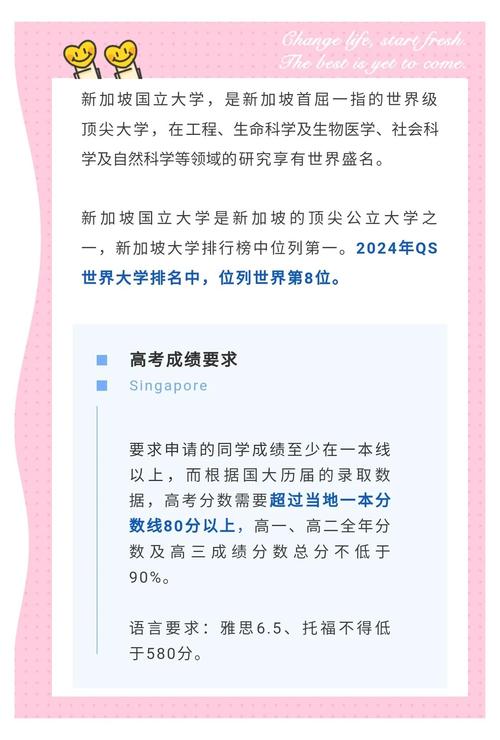 新加坡承认内地医学本科