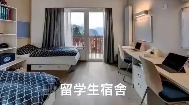 新加坡大学留学如何住宿