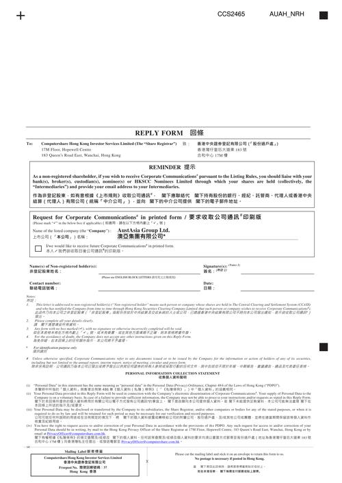 澳洲 博士 签证材料