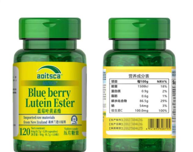 澳洲入境药物 板蓝根