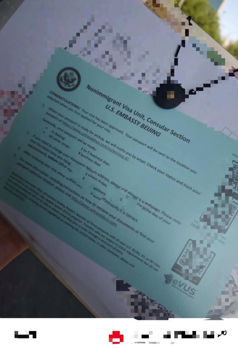 美国学生签证 财产证明