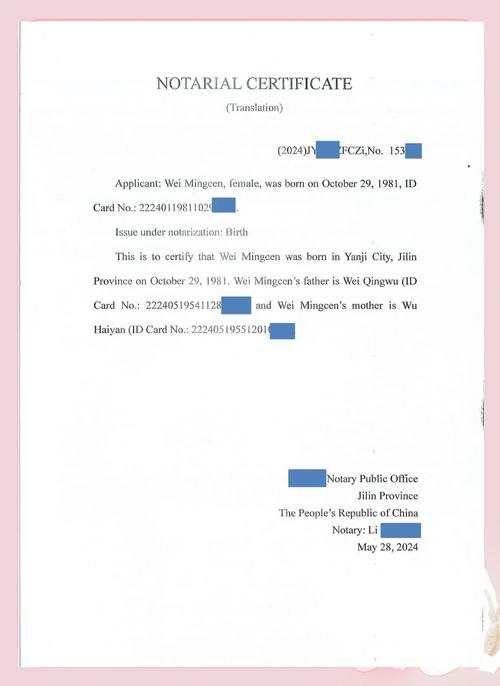 美国学生签证 财产证明