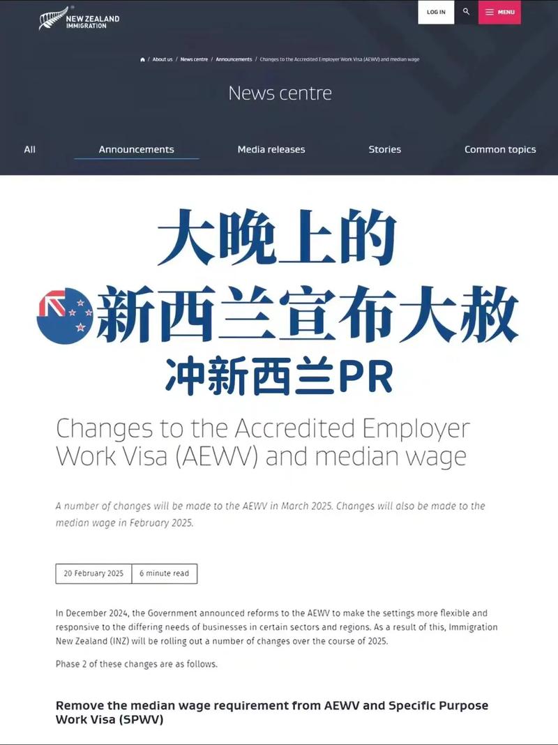 新西兰pr伴侣能pr吗