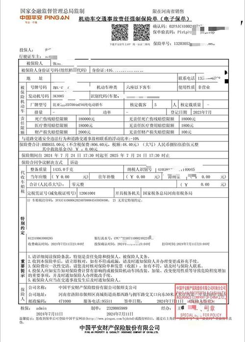 澳洲bupa保险内容