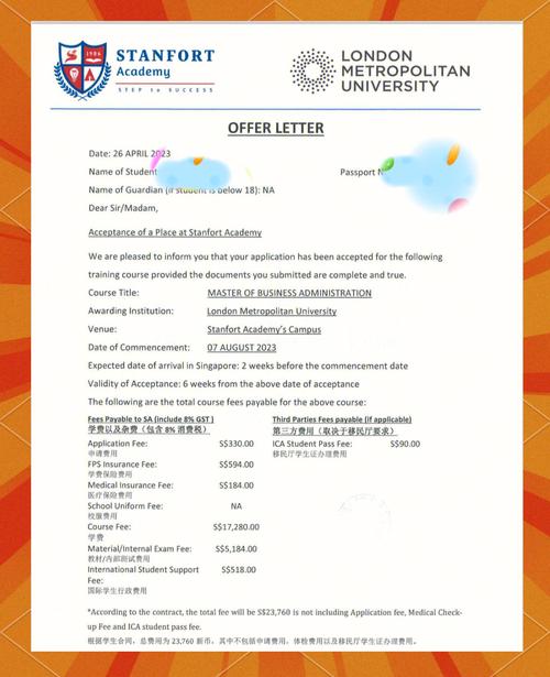 gpa2.8留学新加坡