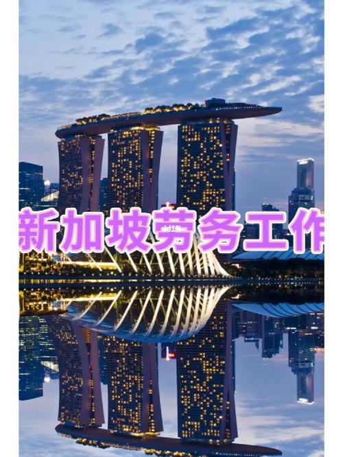 poly在新加坡找工作