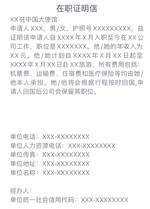 新西兰社会工作博士申请