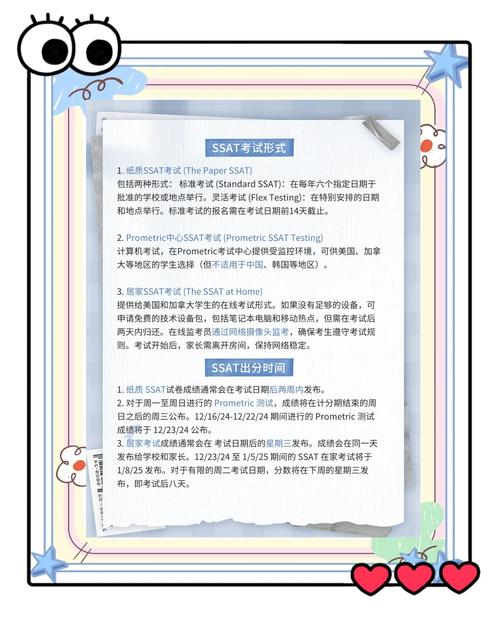 澳洲isat考试中文