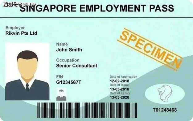 新加坡 ep签证 多久
