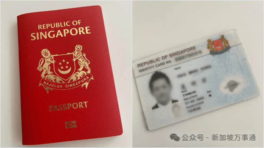 新加坡pr 帮申请签证