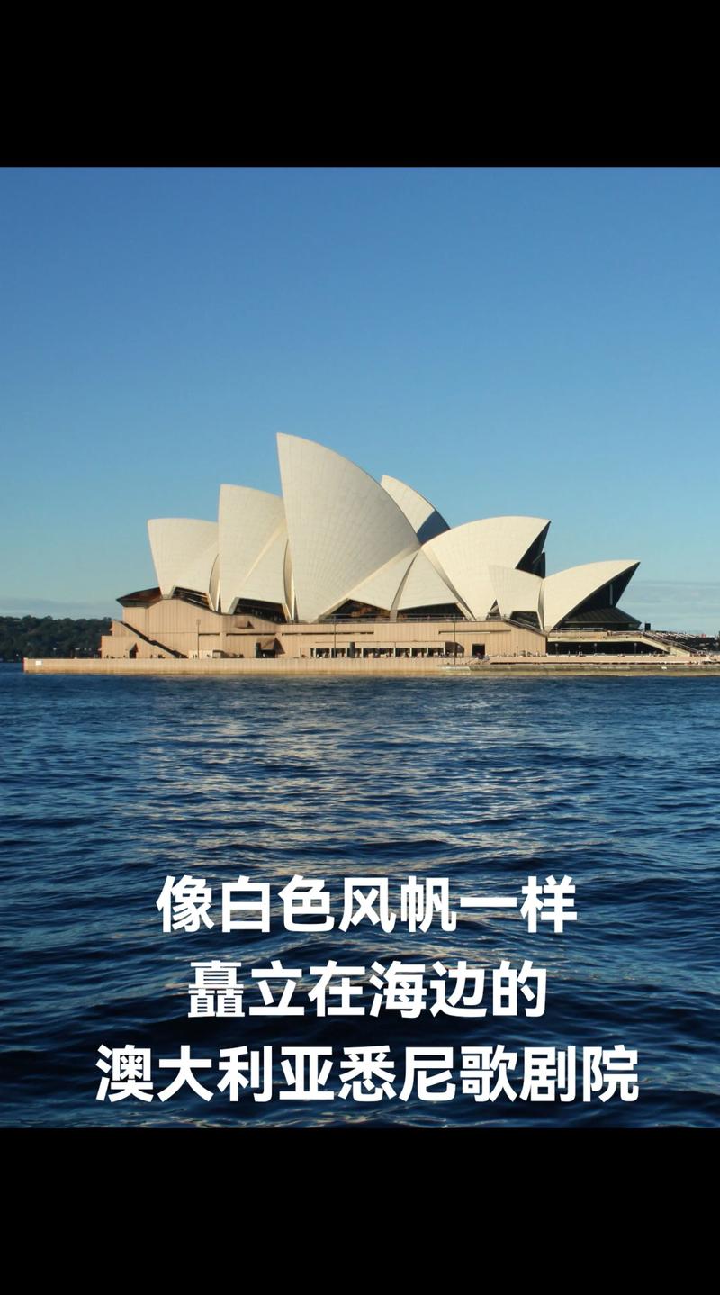 澳洲悉尼假期2025