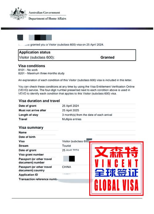 澳洲 签证过期 查询