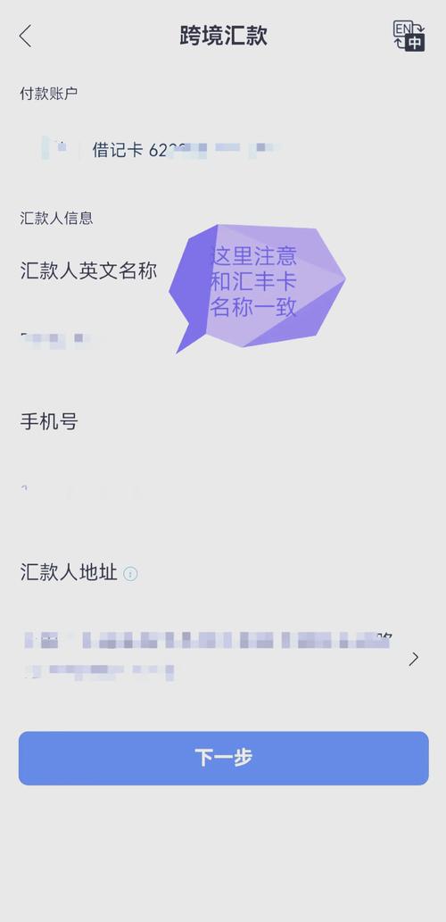 如何接收 澳洲 汇款