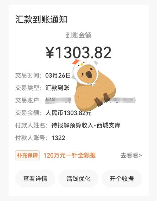 澳洲 个人退税 多久