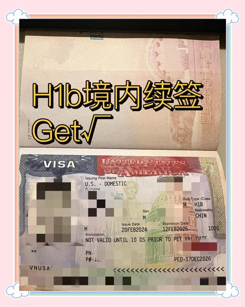 美国b1 b2签证材料