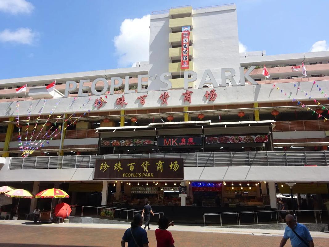 新加坡中国超市南洋理工