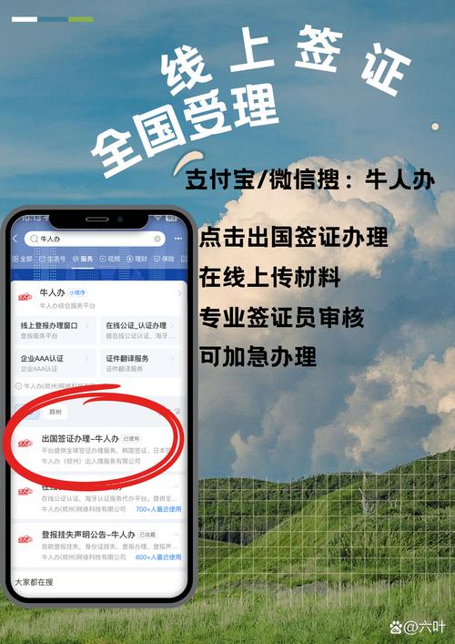 2025澳洲下签周期