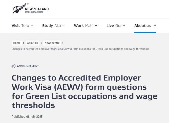 新西兰 工签拒绝的原因