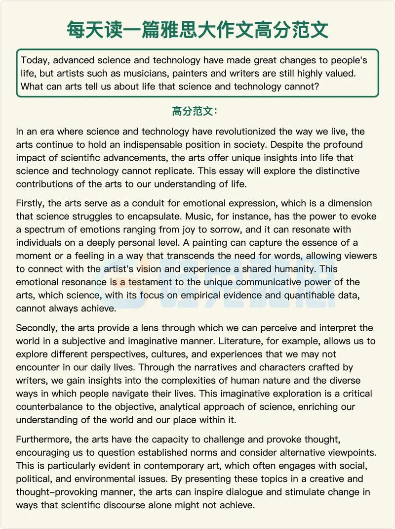 4.26雅思写作澳洲