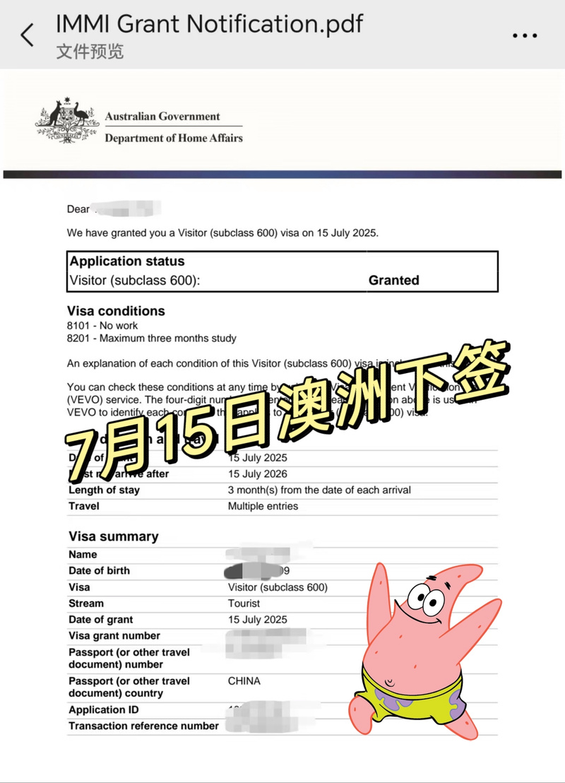 澳洲工作签证csol