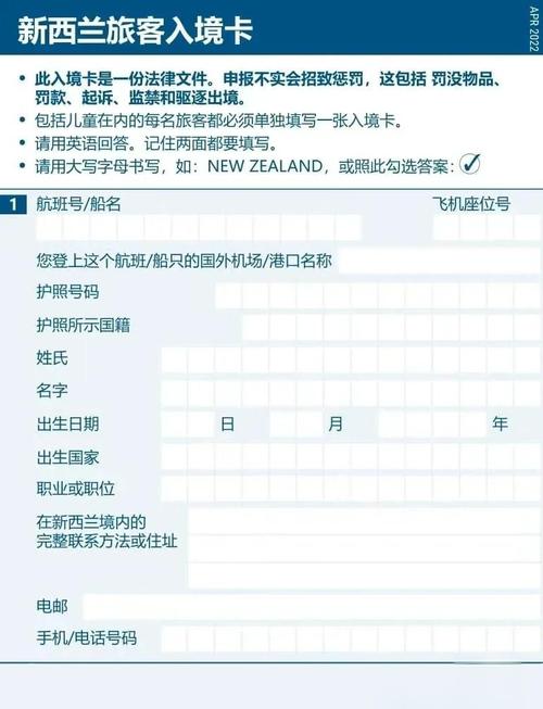 新西兰工签pr申请条件