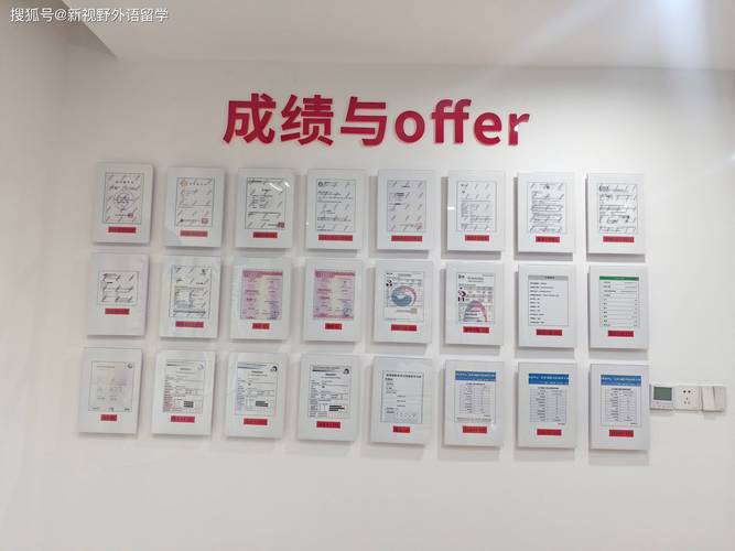 留学中心认证新加坡学校