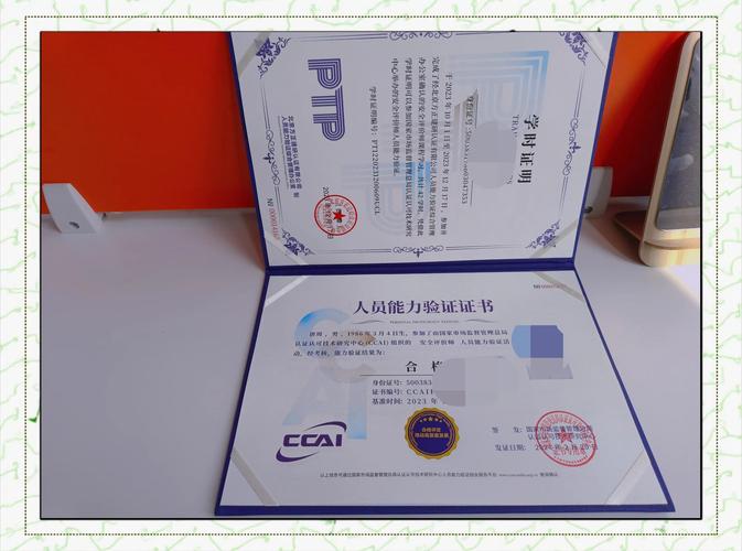 新西兰社工专业职业评估