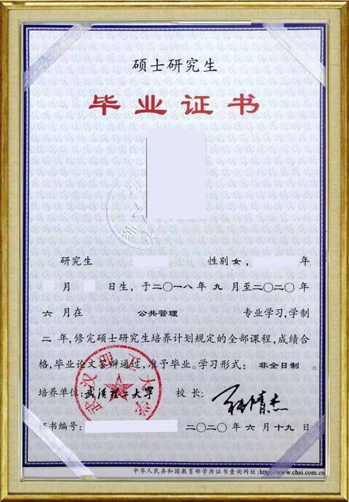 新西兰公共管理硕士学费