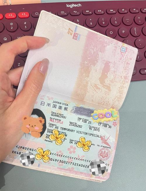 日本工作签证换工作签证