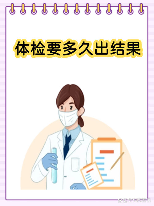 澳洲 体检 尿检 补