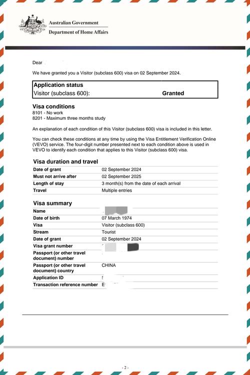 澳洲 旅游签证 学生