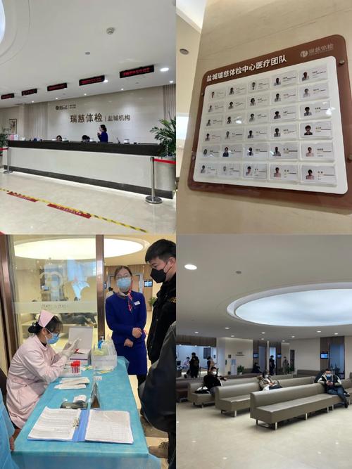 武汉新西兰体检指定医院