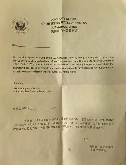 美国签证被拒签后怎么办