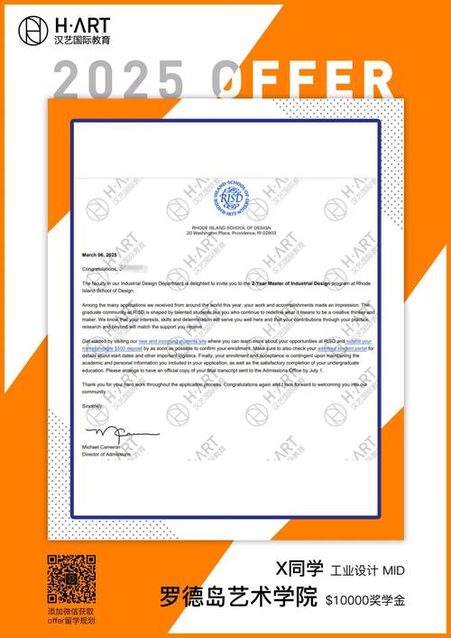 新加坡国立商业分析申请