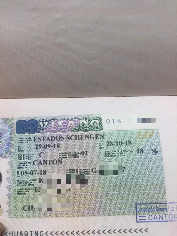 西班牙5年多次往返签证