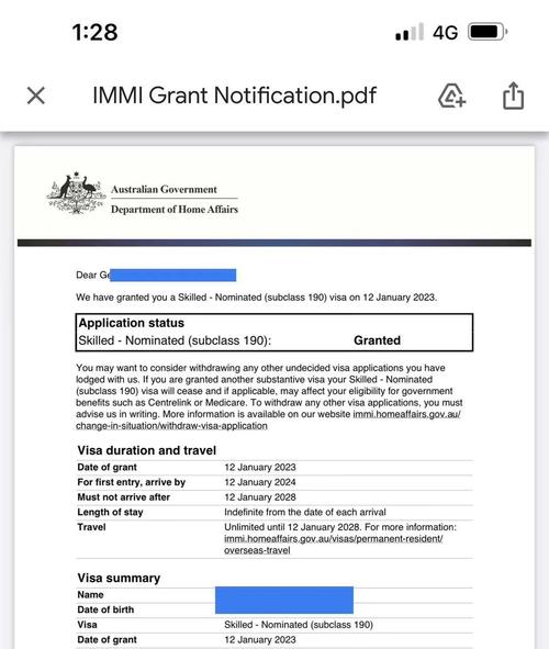 澳洲dibp签证证明