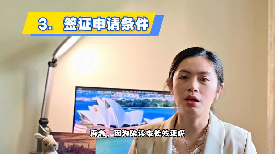 澳洲陪读签证可以打工吗