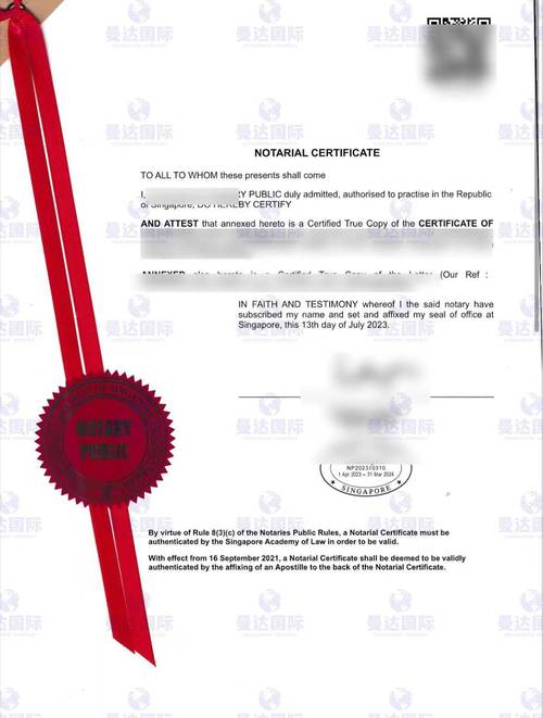 新加坡签证需要哪些材料