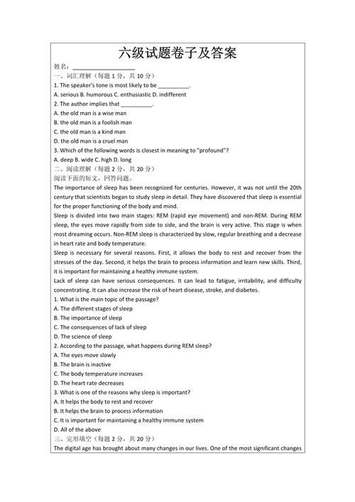 2025澳洲入籍试题