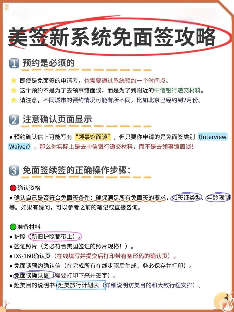 美国k1签证通过率如何