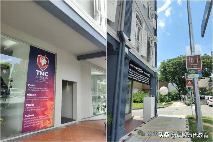新加坡tmc学院 官网