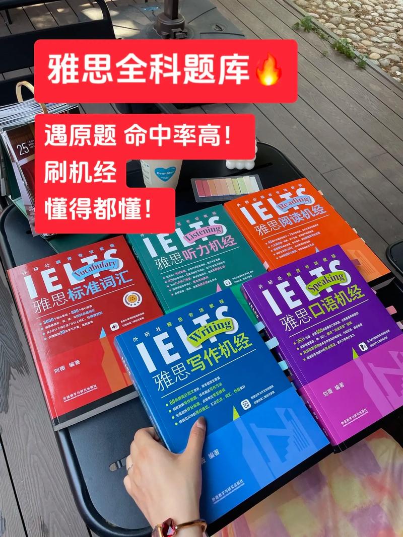 1.20澳洲雅思回忆