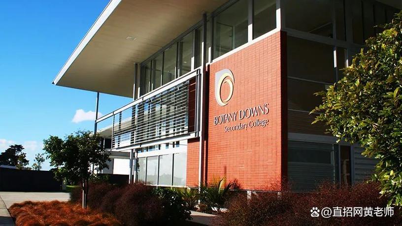 新西兰中学都有哪些大学