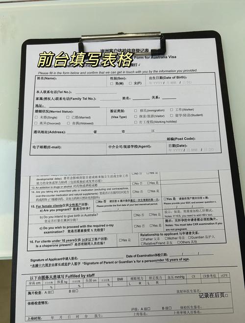 加拿大留学签证材料清单