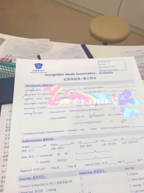 澳洲 学生签证 体检