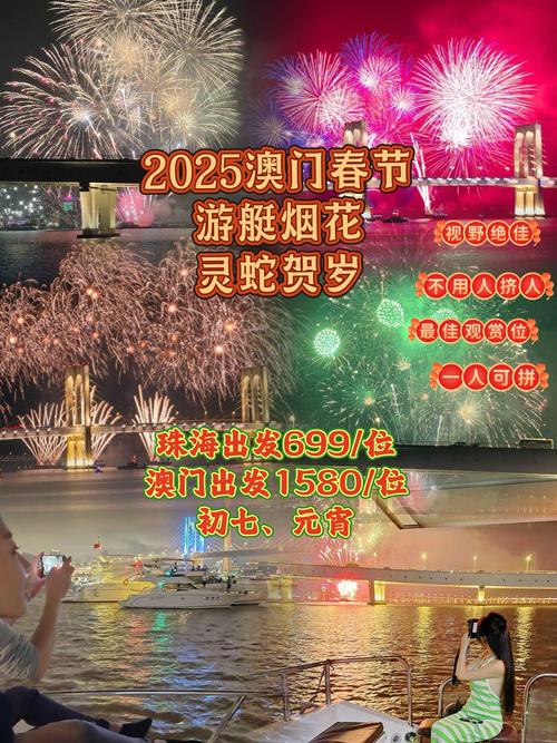 2025澳洲大学春假